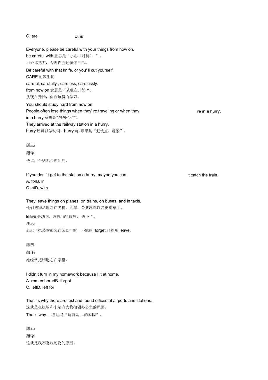 外研版英语七下试题课后训练：Module1Lostandfoun_第2页