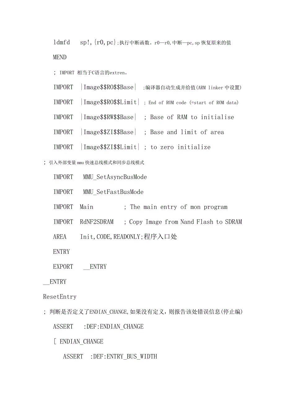 GT2440启动代码分析(精)_第4页