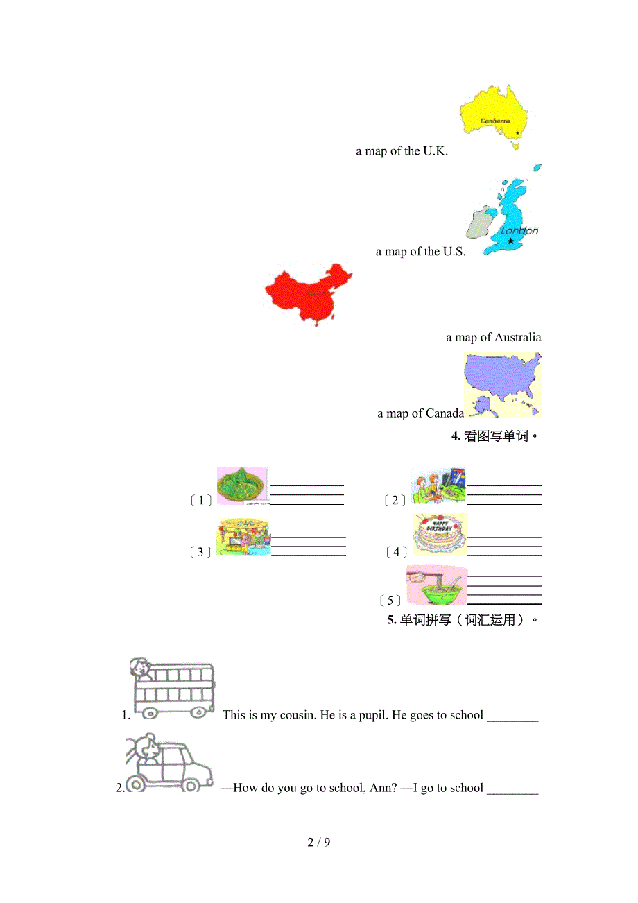 牛津五年级下学期英语看图写单词名校专项习题_第2页