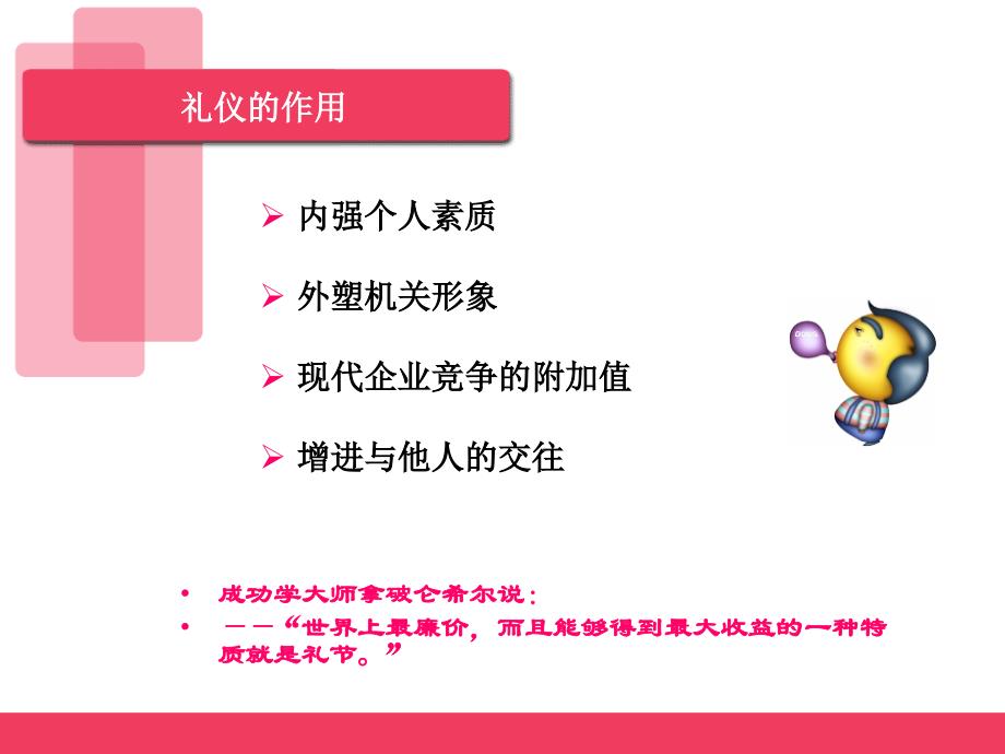 教育学毕业论文选题、当代教学研究热点、理解教学、教育学发展前景、中小学校长成长案例_第4页