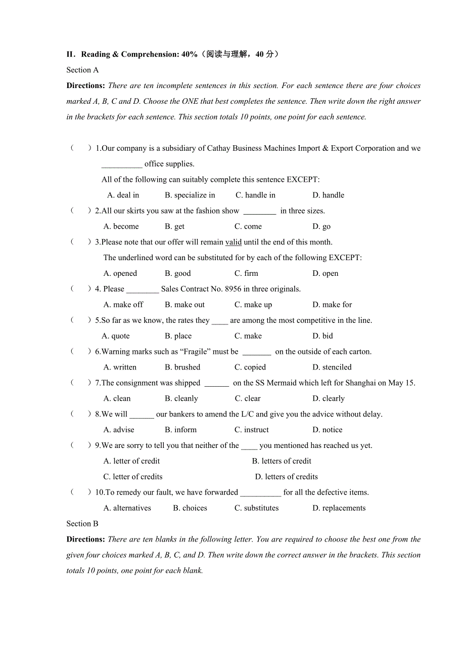 05月国际商务英语等级考试(中级)试卷及答案.doc_第2页