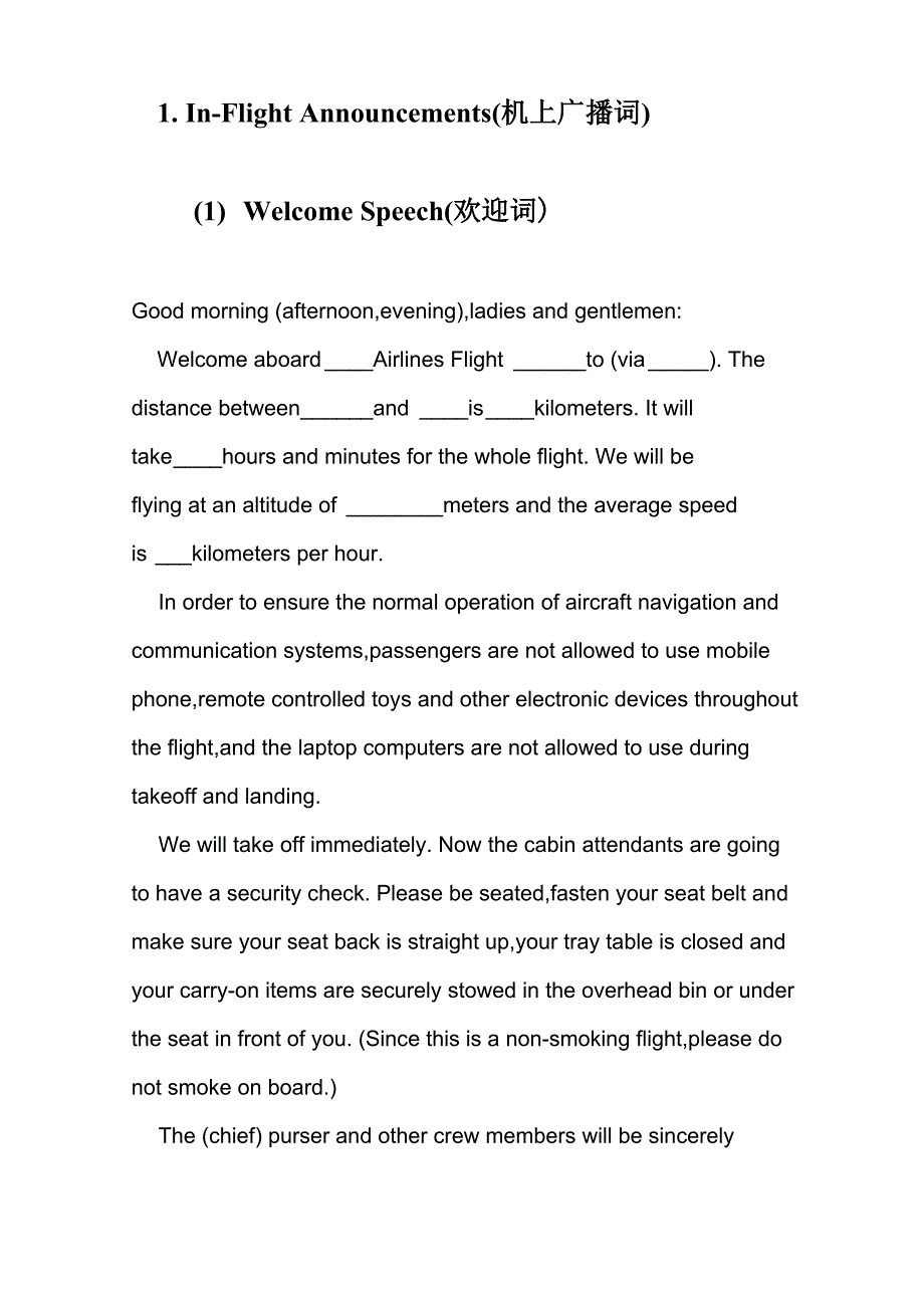 英文 机上广播词_第1页