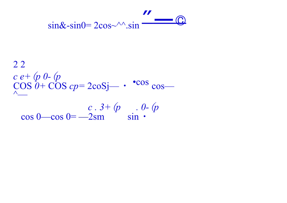 3.2简单的三角恒等变换2_第4页