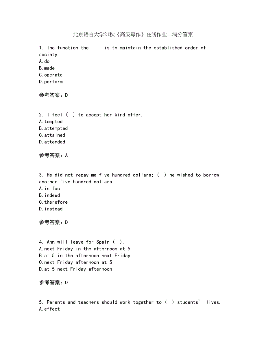 北京语言大学21秋《高级写作》在线作业二满分答案45_第1页