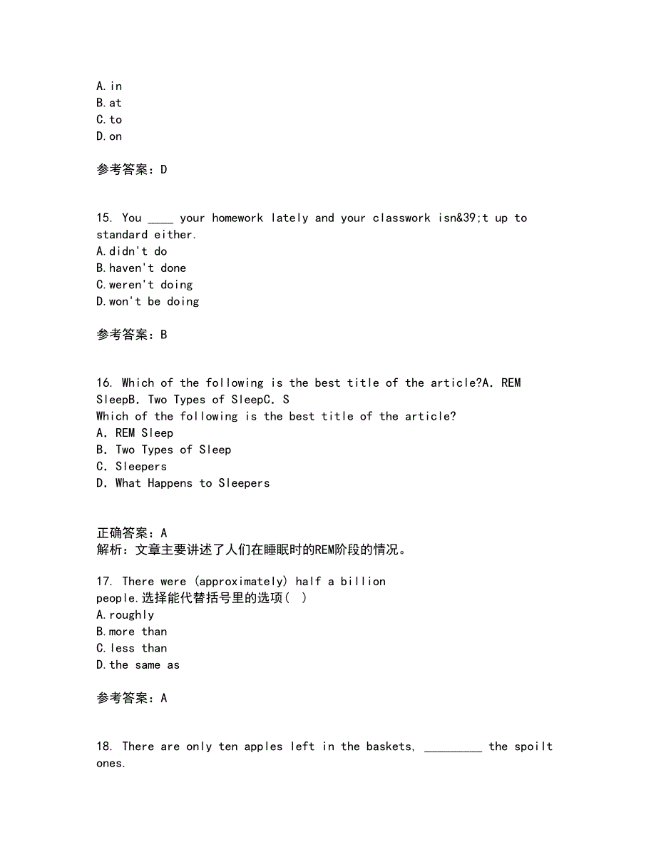 北京语言大学21秋《高级写作》在线作业二满分答案45_第4页