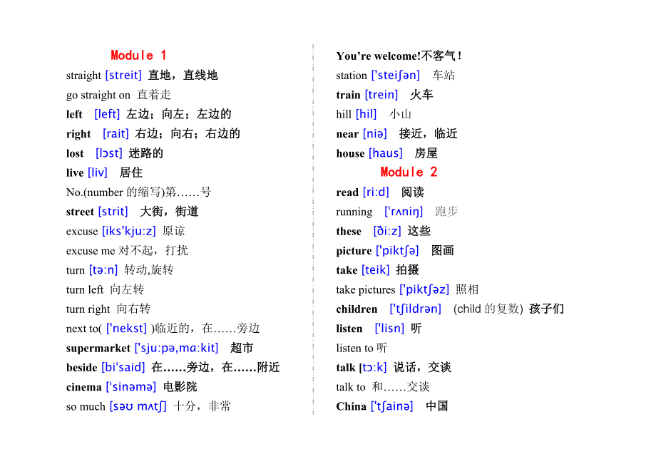 小学英语四年级上册(三年级起点)单词表(带音标)_第1页