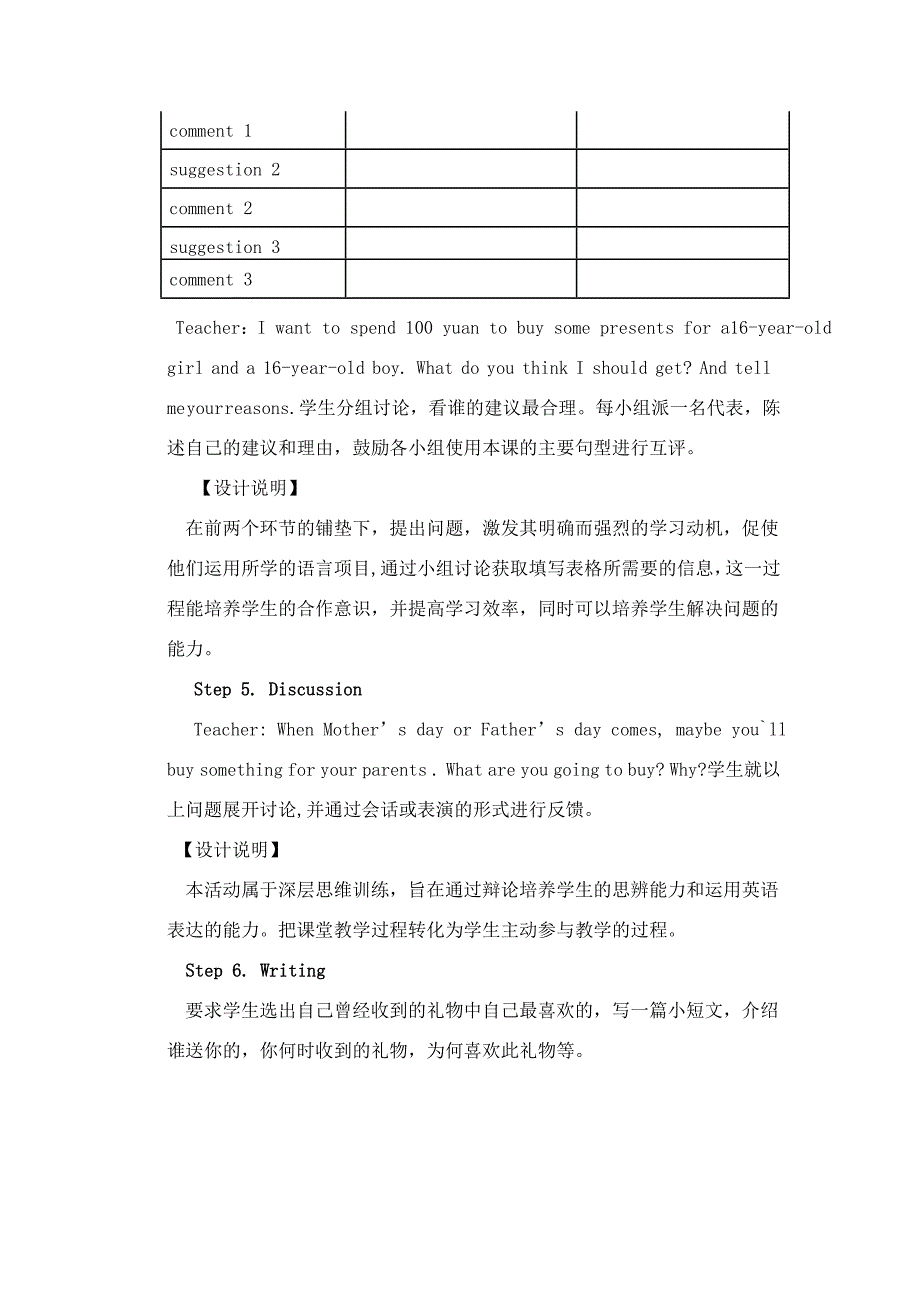 人教版新目标Goforit八年级英语_第4页