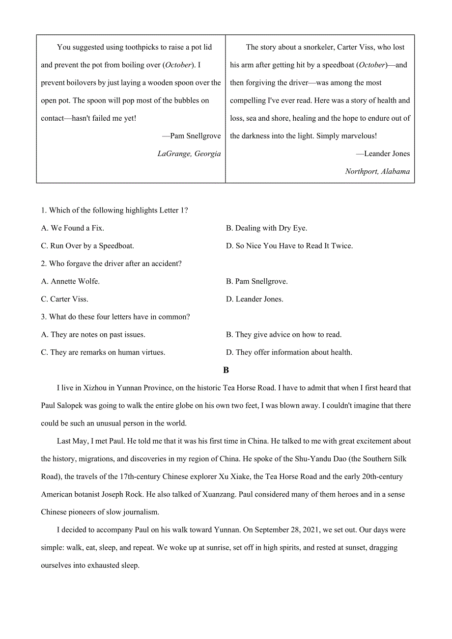 2022届福建省厦门市高三毕业班第二次质量检测英语试题（学生版）.doc_第4页