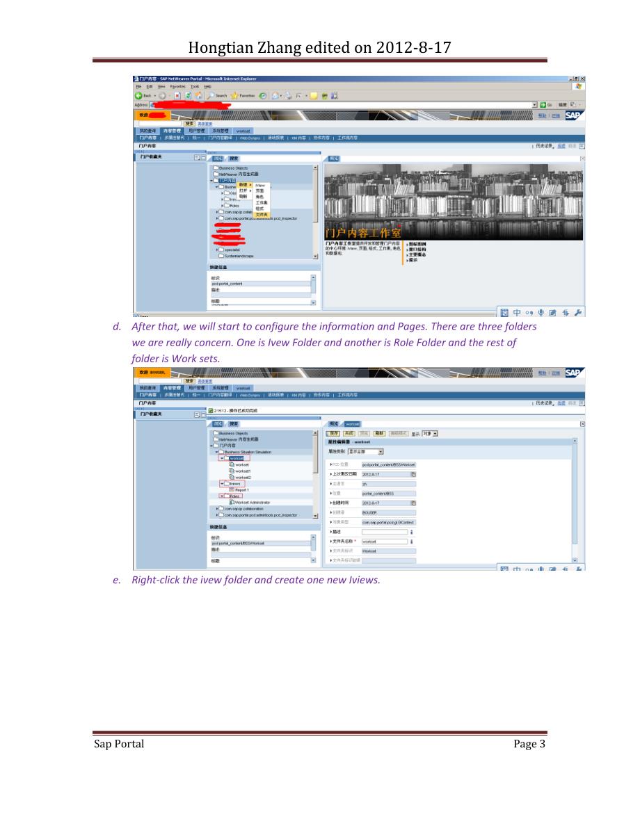 BW report 如何在portal上展现.docx_第3页