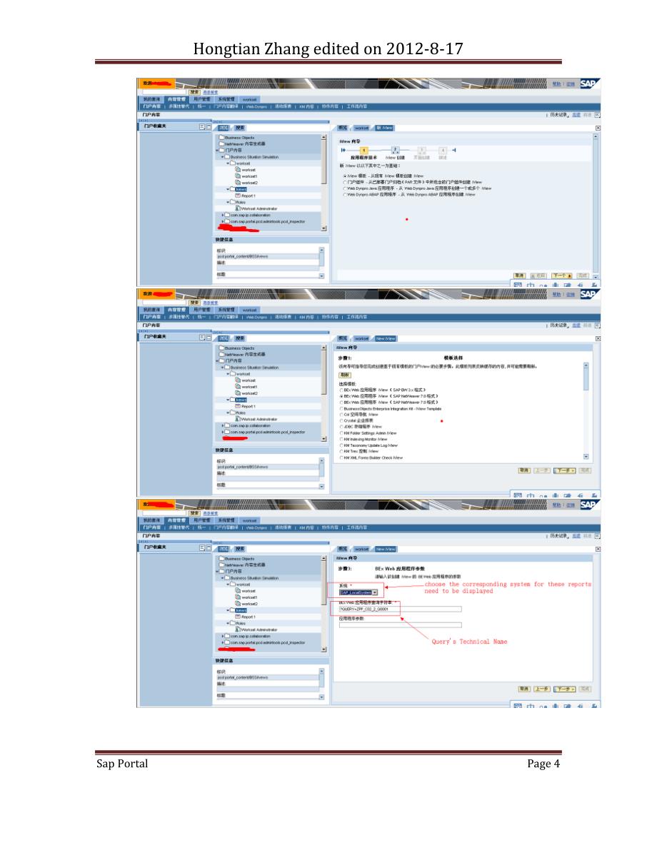 BW report 如何在portal上展现.docx_第4页