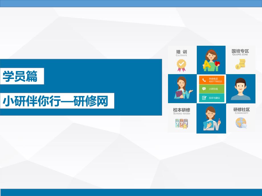 学员操作1025_第1页