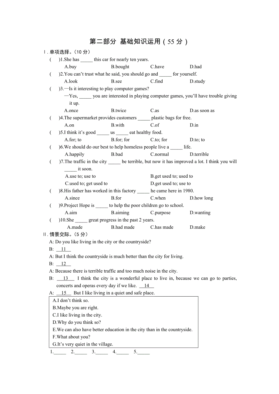 Unit1Topic3 .doc_第2页