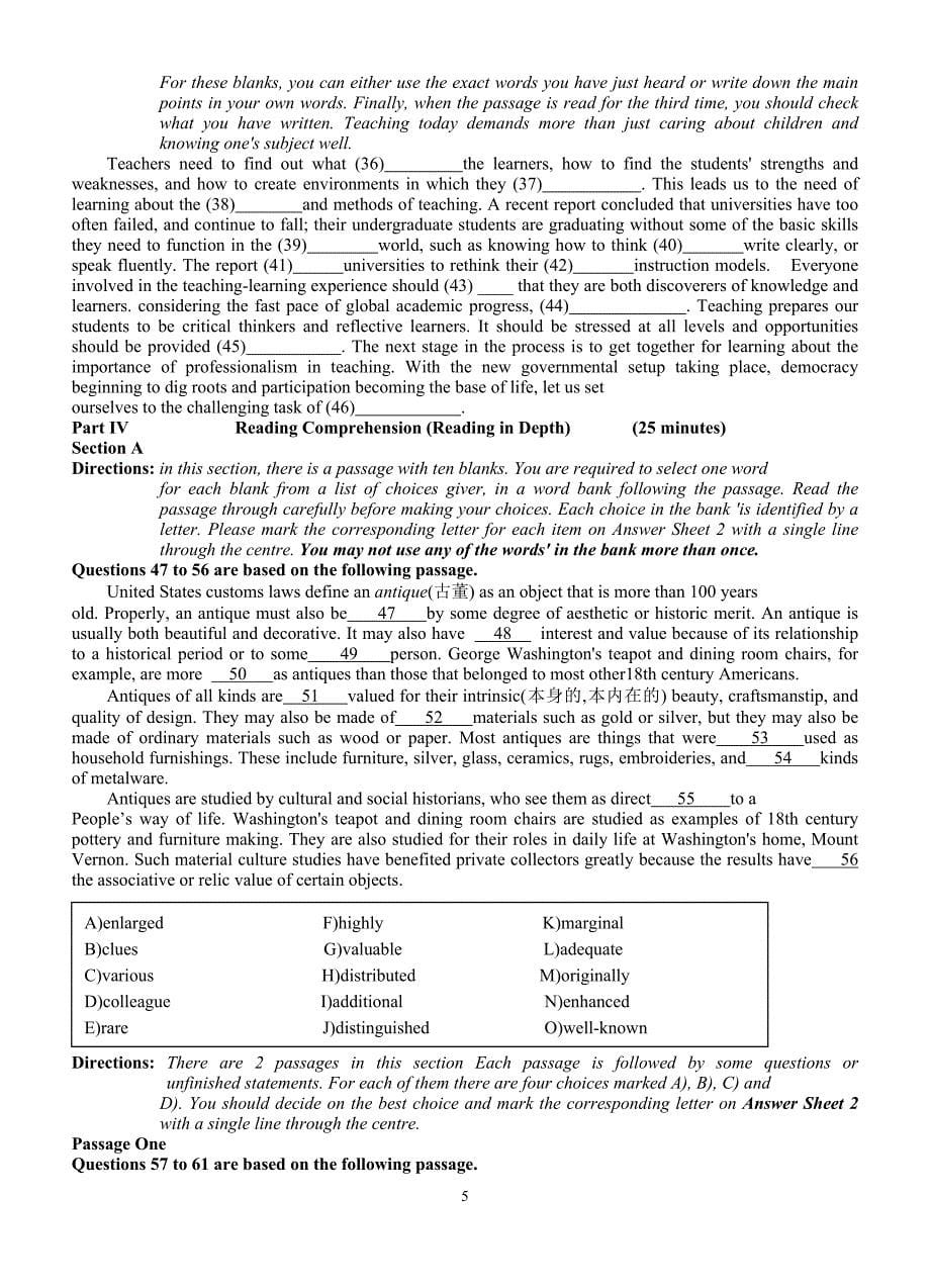 星载伪码测距系统研究与设计硕士论文.doc_第5页