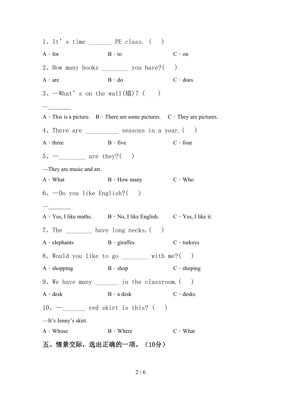 新人教版PEP四年级英语(上册)期中考试题及答案.doc_第2页