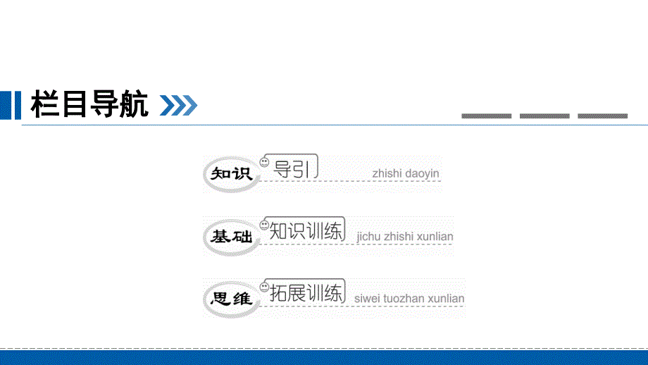 八年级数学下册 第一章 三角形的证明 1.1 等腰三角形（1）典型训练课件 （新版）北师大版_第2页