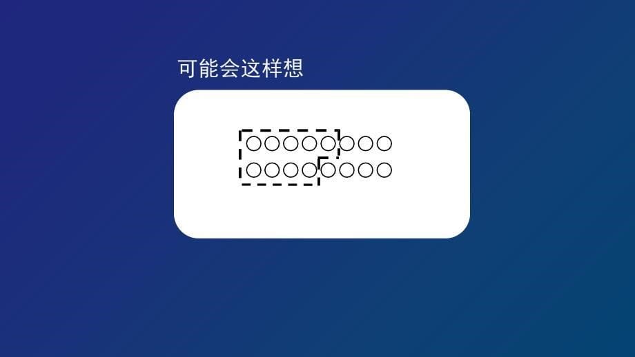 一年级下册数学课件20以内退位减法解决问题人教版共20张PPT_第5页