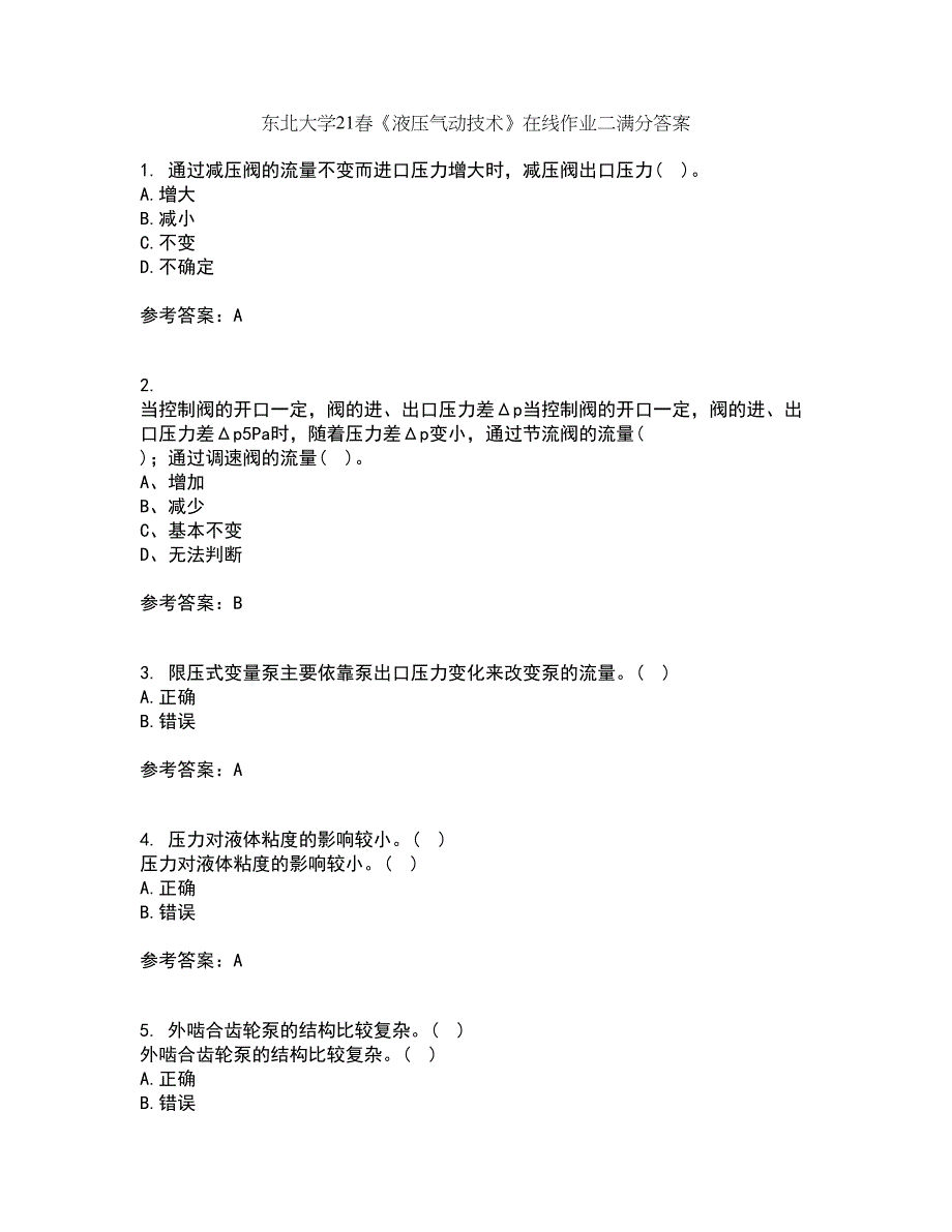 东北大学21春《液压气动技术》在线作业二满分答案_84_第1页