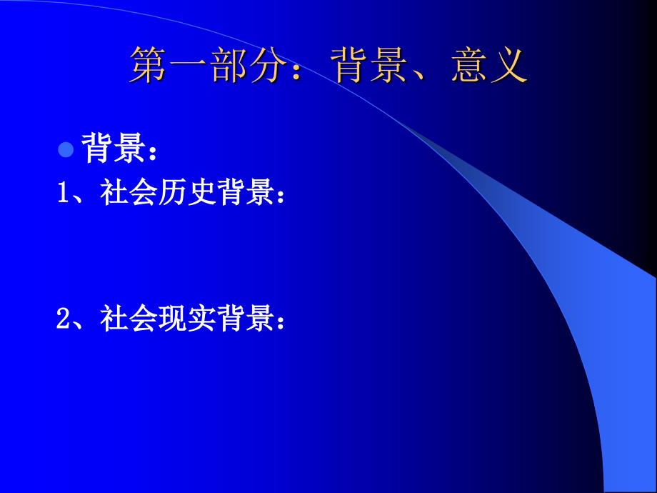 所得12万元以上个人所得税自行申报政策介绍及实务操作_第4页