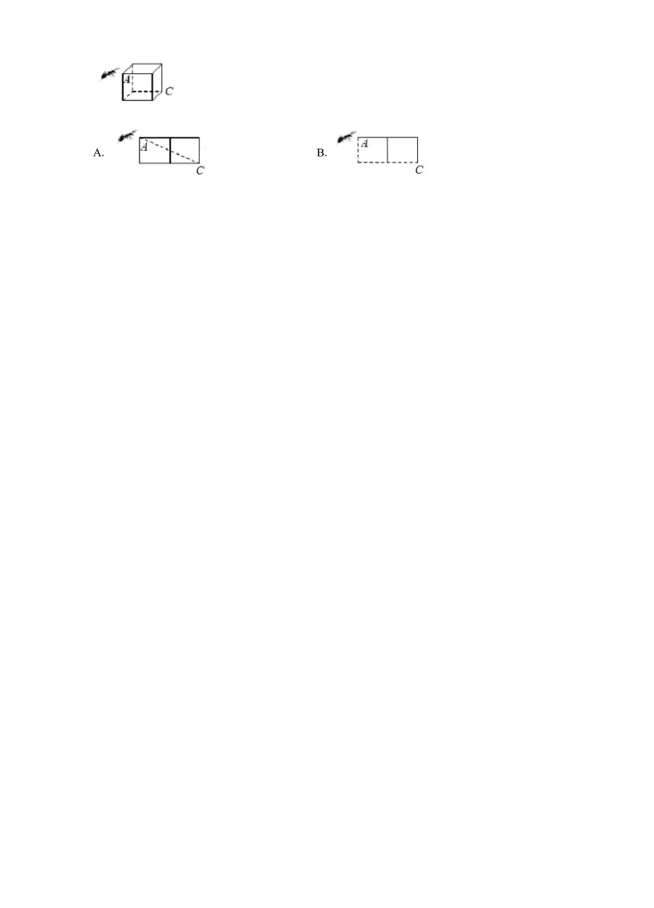 最短路径问题 课后练习_第2页