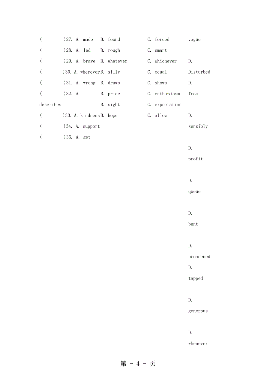 2023年天津市南开区南大奥宇培训学校届高三英语上学期第三次月考试题.doc_第4页