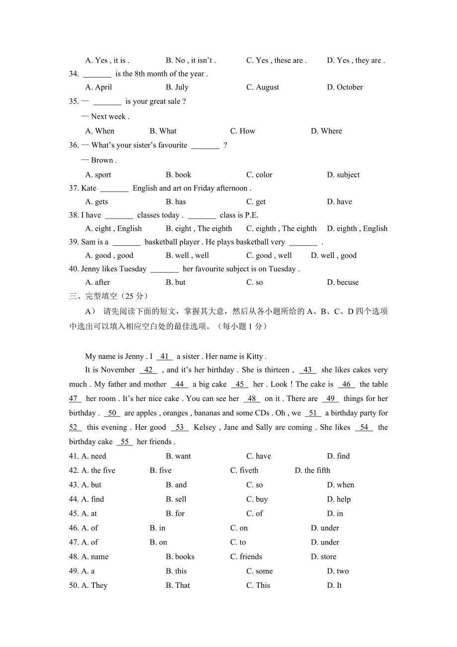 江西省上饶四中2013-2014学年七年级上学期期末考试英语试题.doc_第3页