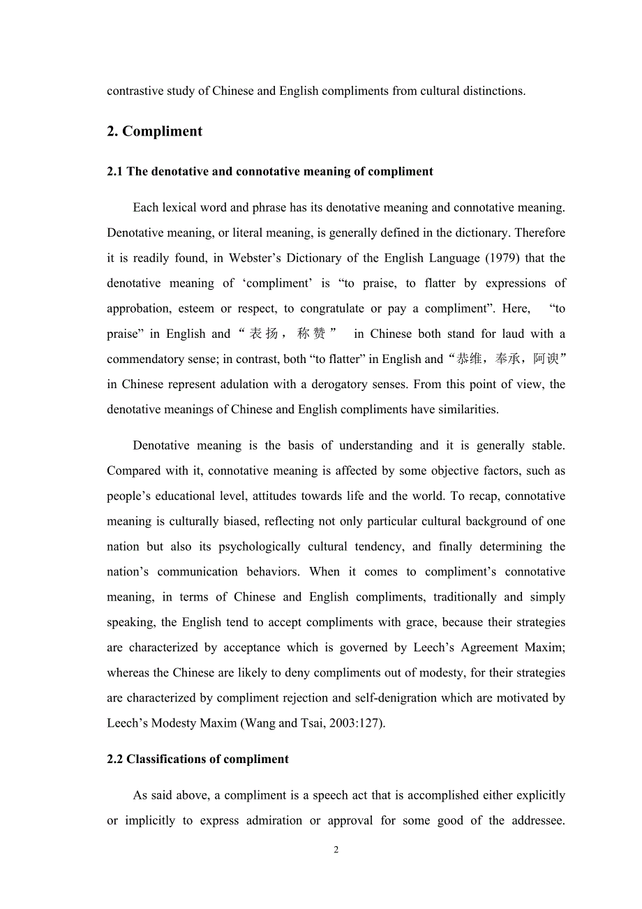 Linguistic Characteristics of Chinese and English Compliments and Responses A Contrastive Study_第4页