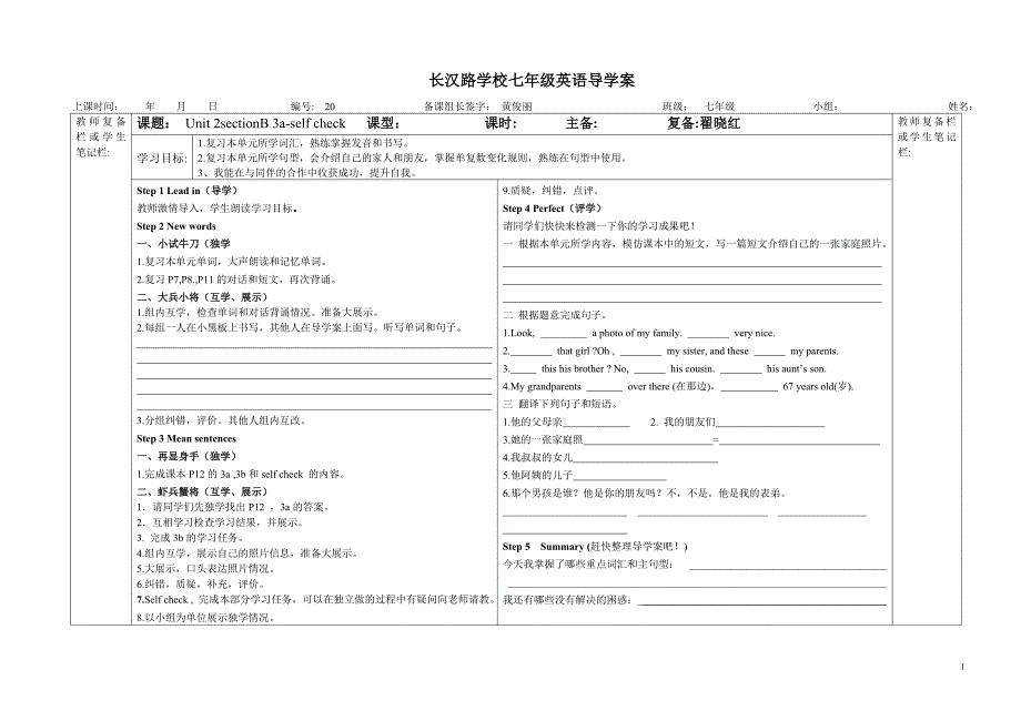 Unit2第六课时_第1页