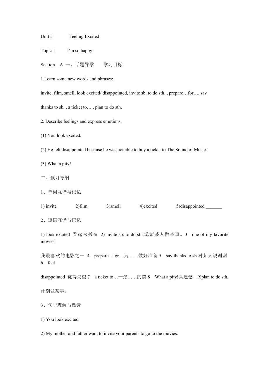 仁爱版英语八年级下册Unit5-8导学案_第1页