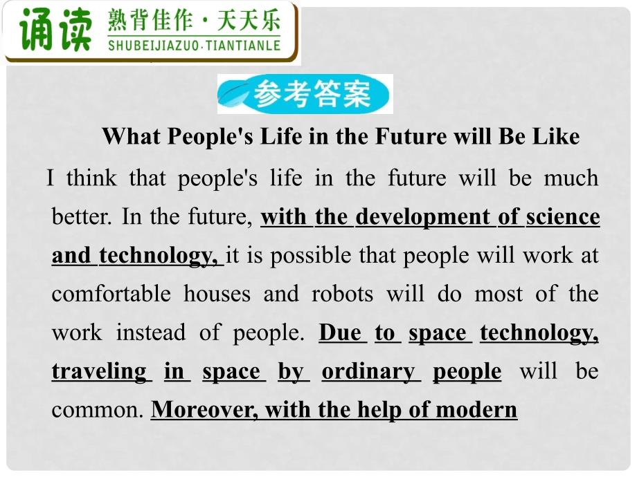 广东省高中英语总复习 M5 Unit 3 Life in the future课件_第3页