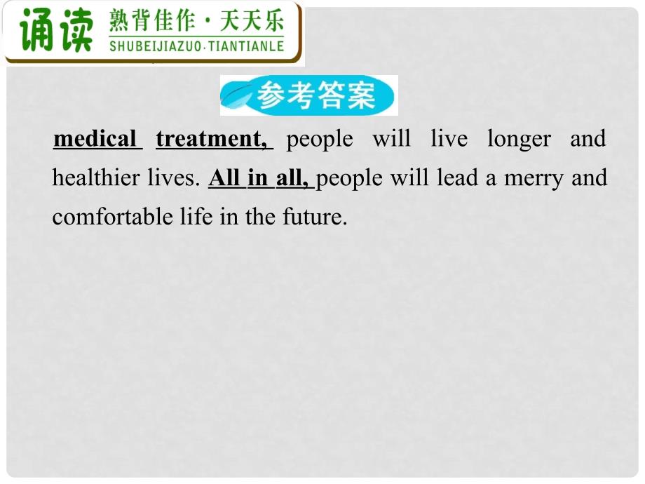 广东省高中英语总复习 M5 Unit 3 Life in the future课件_第4页