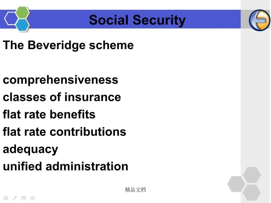 英美国家概况(英国部分)Unit-7-Social-welfare课件_第5页