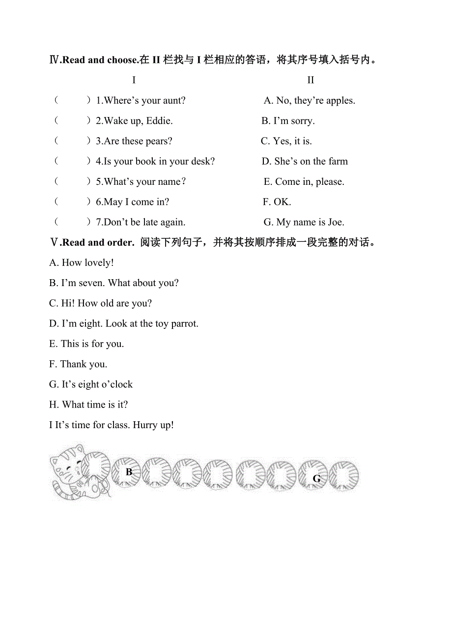 牛津小学英语三年级(下册)期末检测.doc_第4页