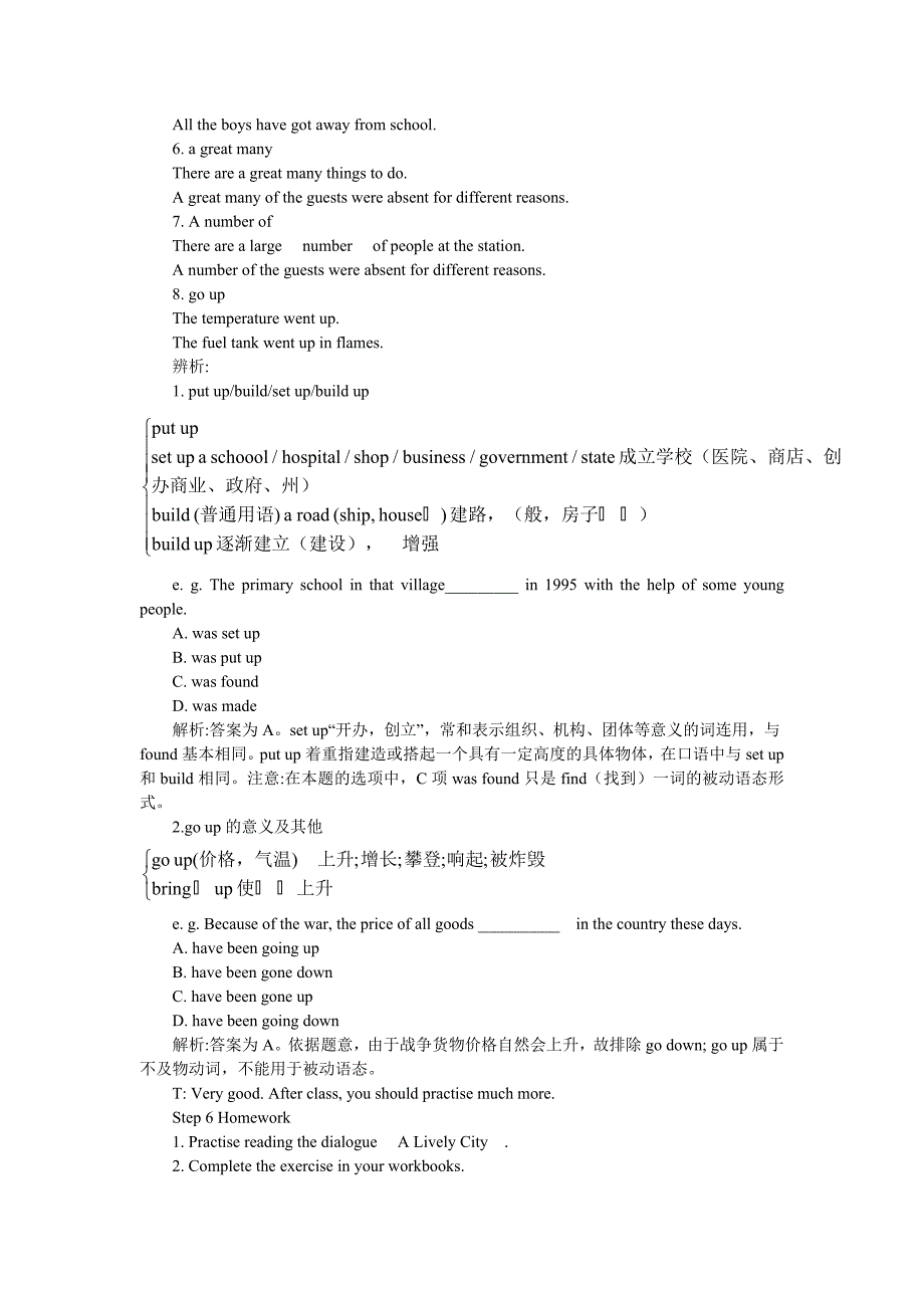 高中英语新课标外研版必修1教案（Module 4 7th period）_第3页