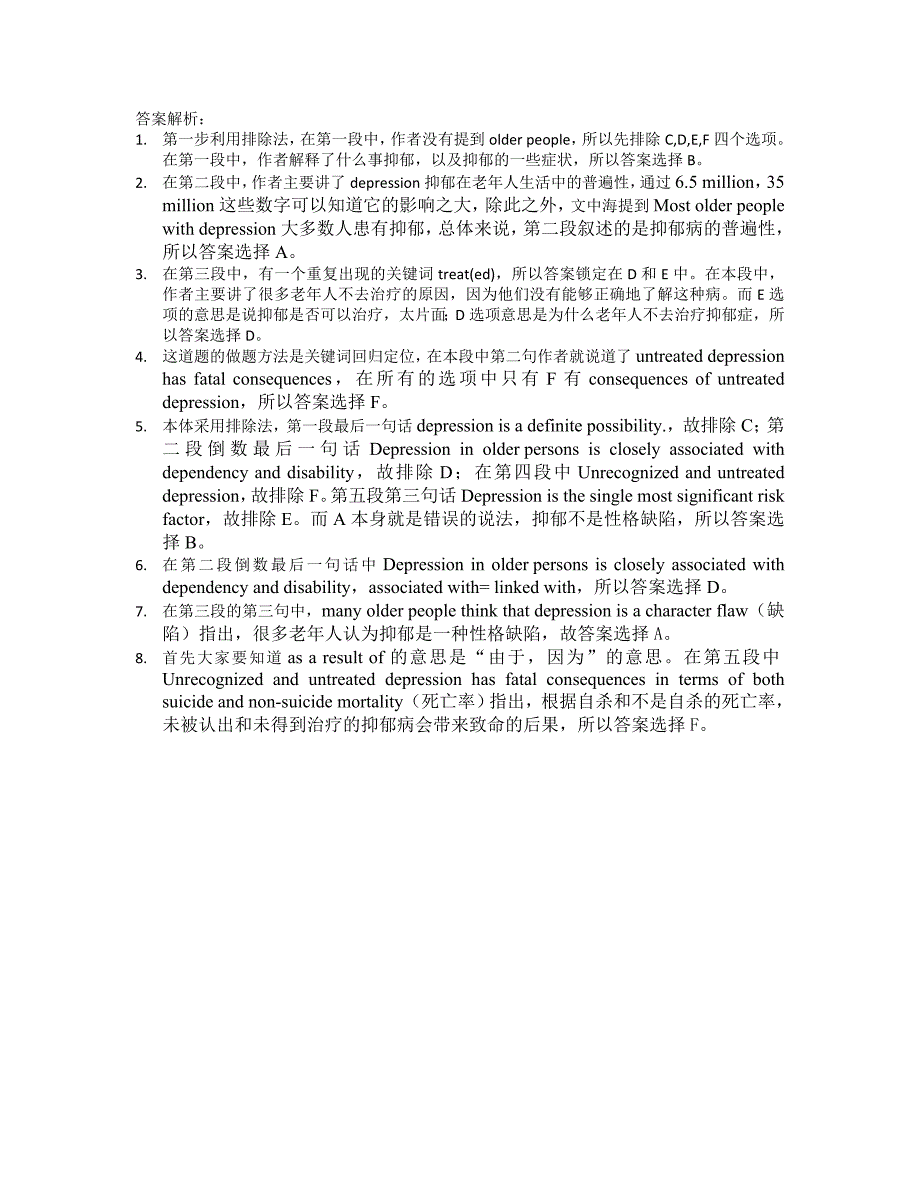 2012职称英语考前通关训练营第12期.doc_第3页