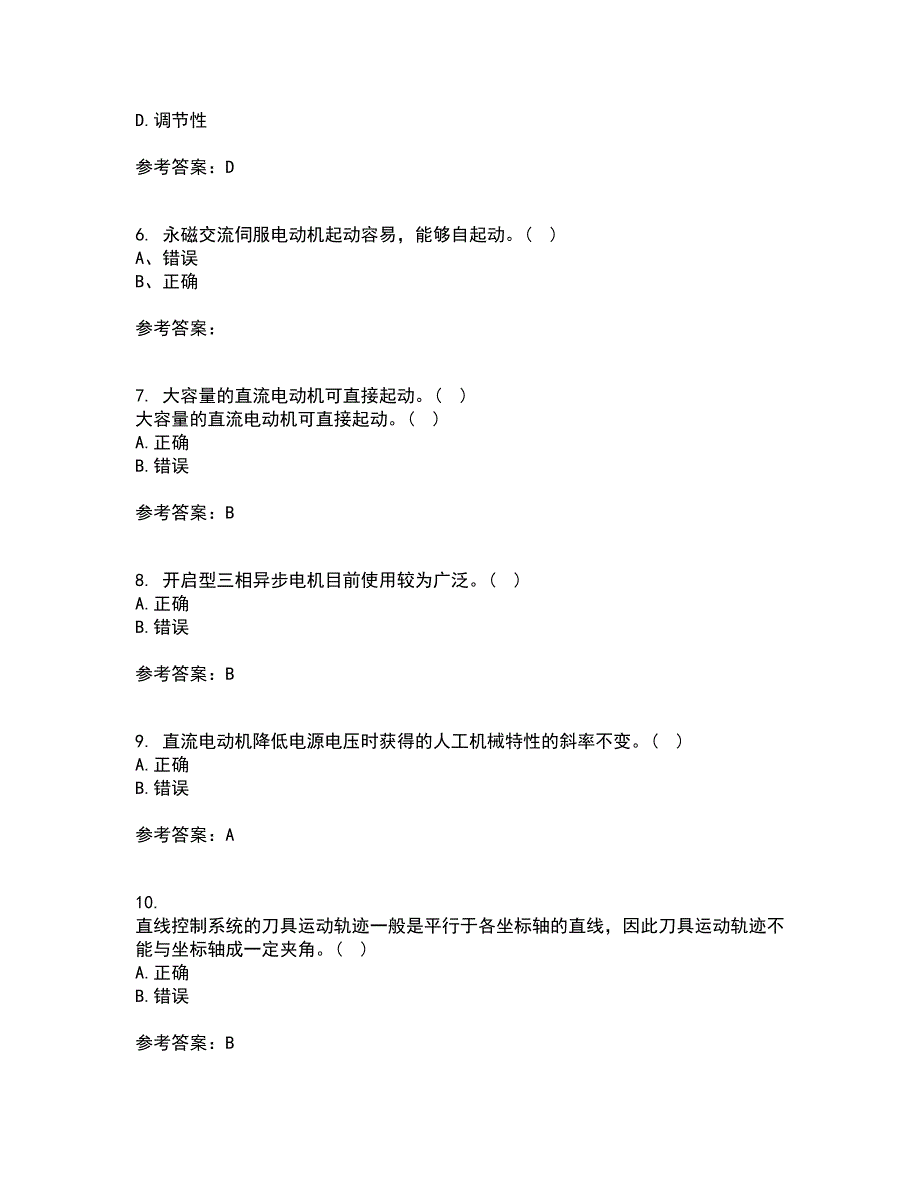 东北大学21秋《机械设备电气控制含PLC》复习考核试题库答案参考套卷64_第2页