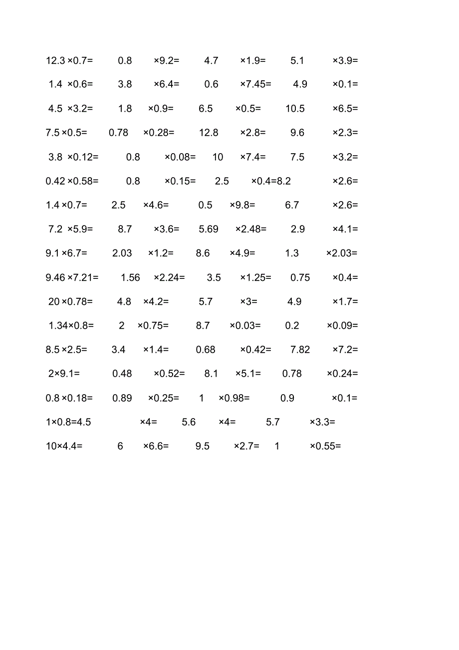 小学四年级数学小数乘法计算题.doc_第3页