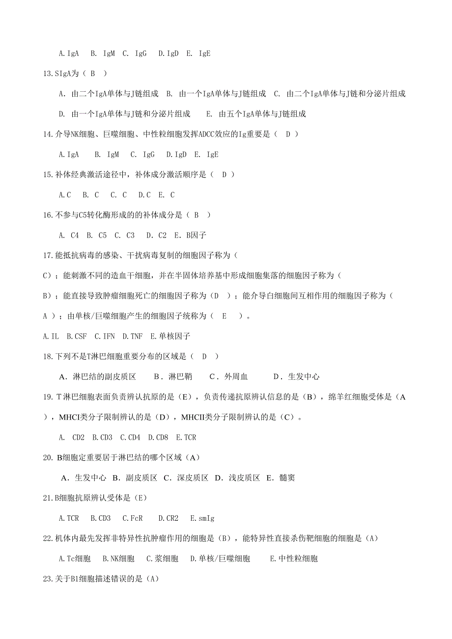 2023年兽医免疫学作业题参考答案.doc_第2页