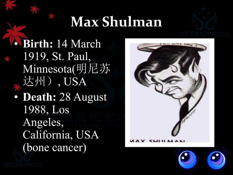 maxshulman马克斯舒尔曼_第4页