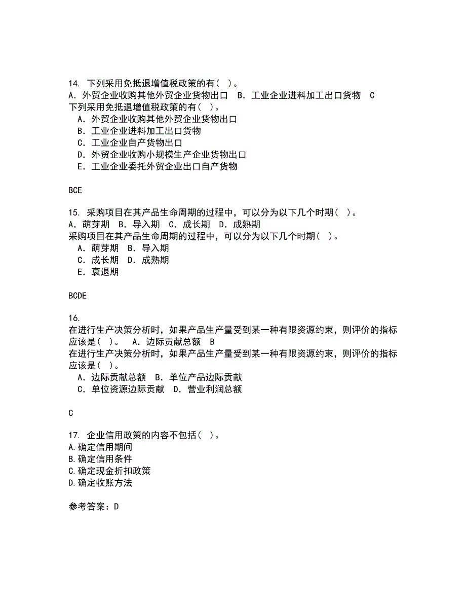 南开大学21秋《公司财务》综合测试题库答案参考26_第4页