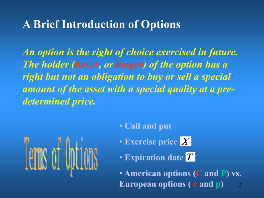 期权定价与动态套利均衡分析.ppt_第2页