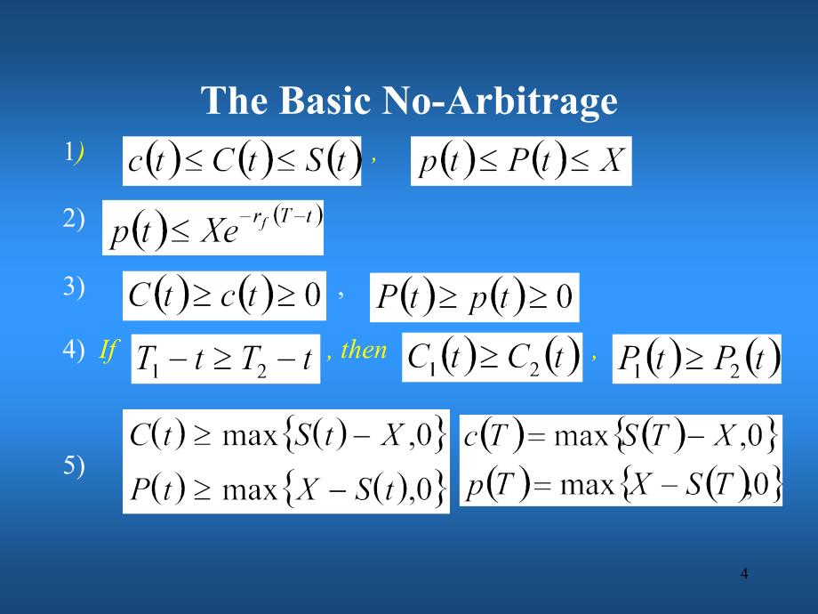 期权定价与动态套利均衡分析.ppt_第4页