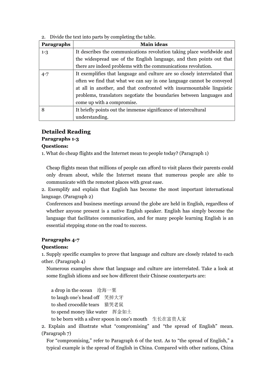 分享Unit4CulturalEncountersTeachingplan综合教程二_第3页