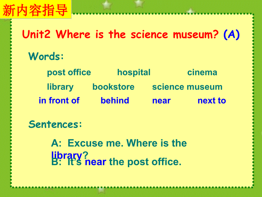 （人教PEP）六年级英语上册课件Unit2(4)_第4页