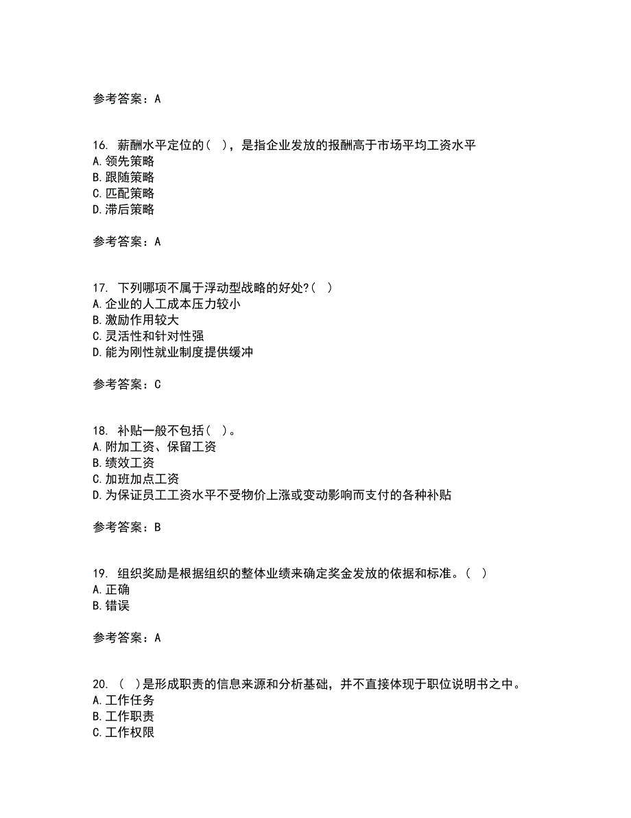 东北财经大学21春《薪酬管理》在线作业二满分答案46_第4页