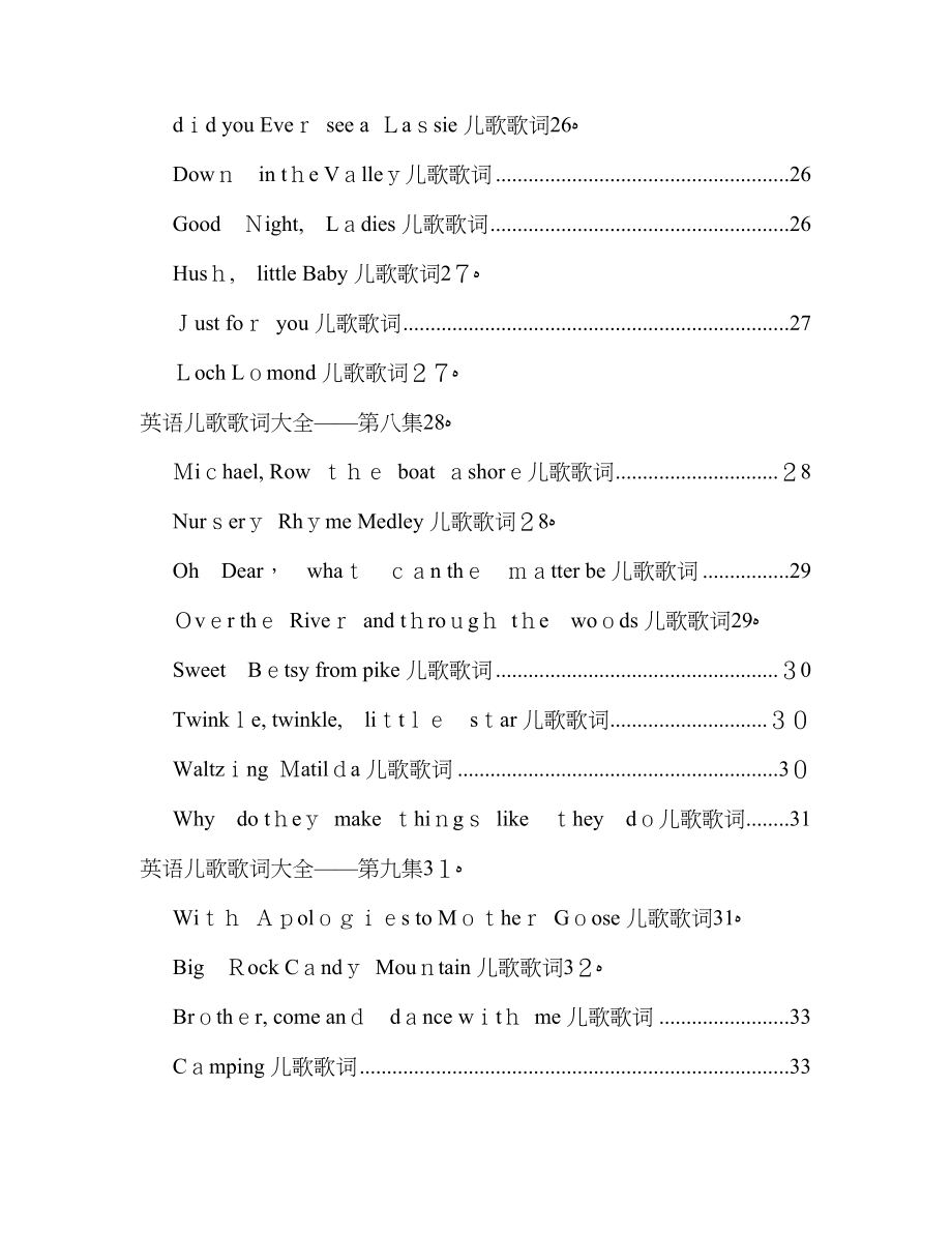 经典英文儿歌歌词大全_第4页