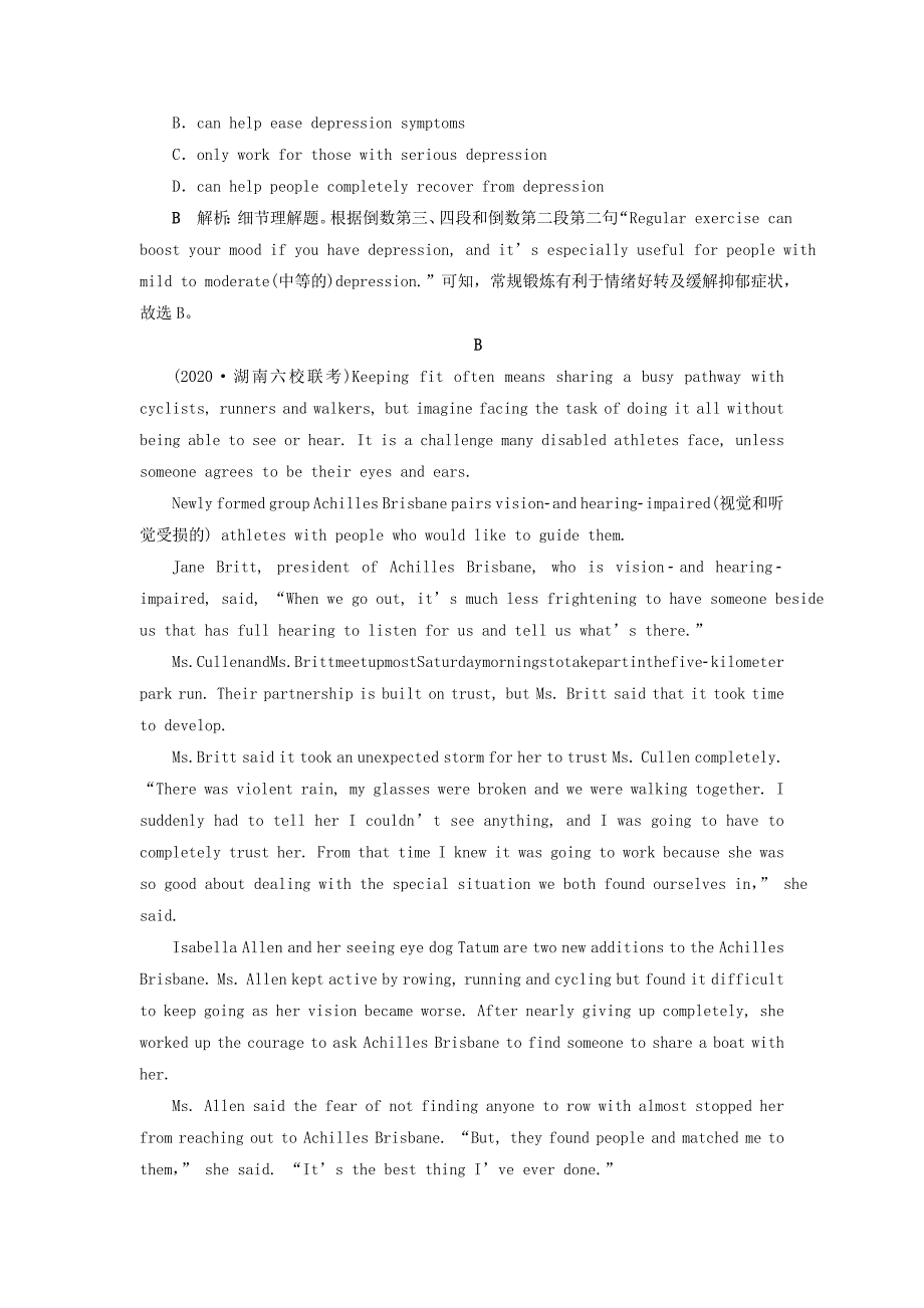 2021版新高考英语一轮复习Module5TheGreatSportsPersonality课后达标检测外研版必修5_第3页