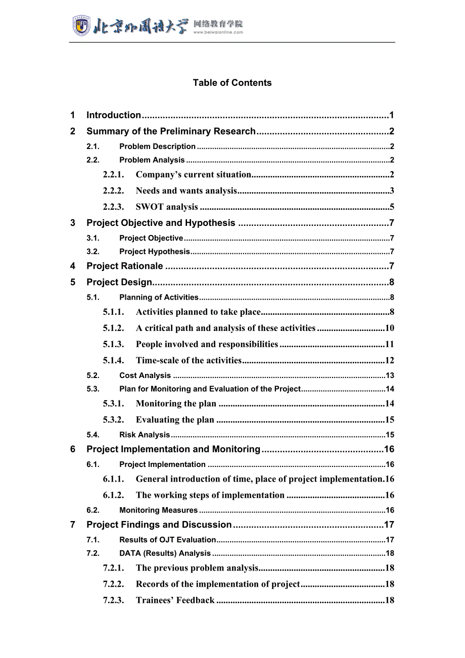 A Project Designed to Improve Administrative Department Staff’s Professional Competence in Customer Service Through OJT (On-The-Job Training)_第4页