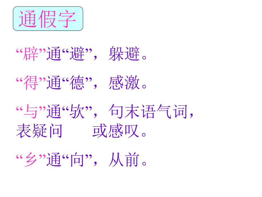 cyu鱼我所欲也387_第4页