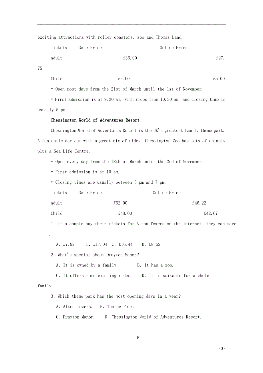 甘肃省临夏中学2023学年高三英语上学期期中试题.doc_第2页