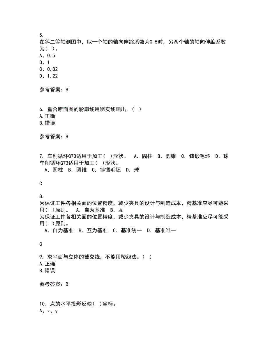 大连理工大学21春《画法几何与机械制图》离线作业1辅导答案80_第2页